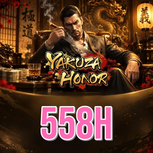 স্ক্রিনশট ৭ - 558h সার্চ